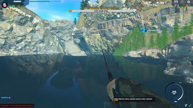 Professional Fishing / Толстолобик и Сом смотреть онлайн