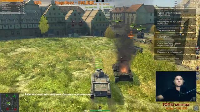 World of Tanks Blitz. T30 + К-91 | ИМБА? Взводом вместе с Zlobina_Liza смотреть онлайн