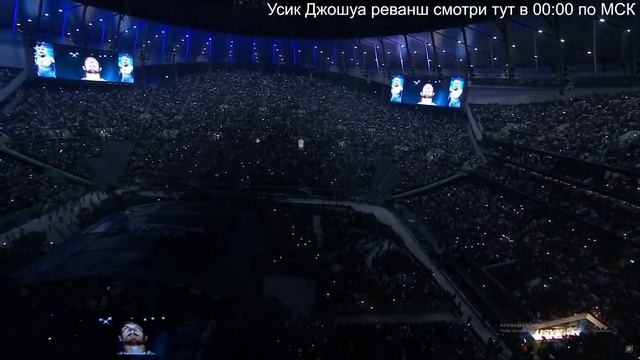 Бокс как это было Усик Джошуа смотреть онлайн