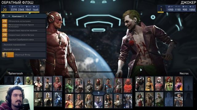 САМЫЙ СУМАСШЕДШИЙ ЗЛОДЕЙ | Джокер - Injustice 2 Joker Guide. смотреть онлайн