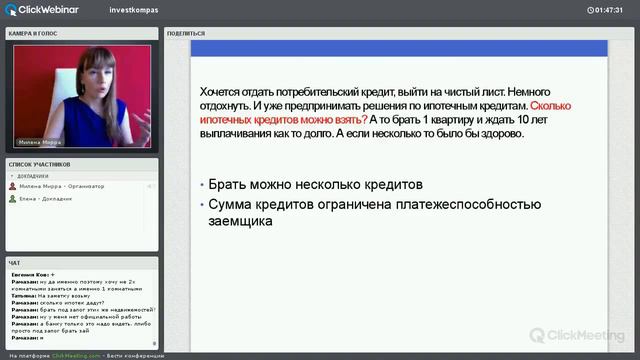 Приключения в мире