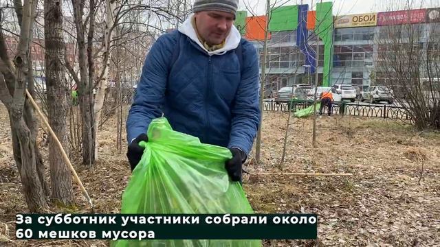 Возвращение на субботник 08.05.2021 смотреть онлайн