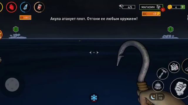 Расширил пол и стену в Ocean Nomad #3 смотреть онлайн