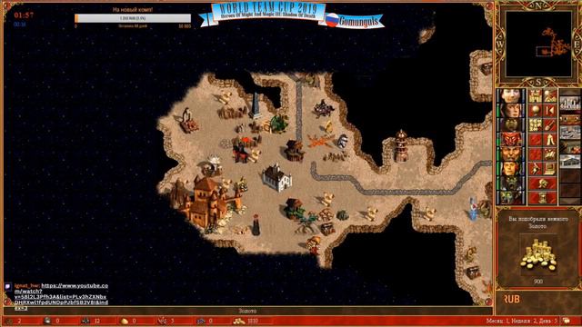 #93. HoMM3. SoD. Russia (Gomunguls) vs Moldova (=Stinger=). WTC 2019. Clash of Dragons XL+U смотреть онлайн