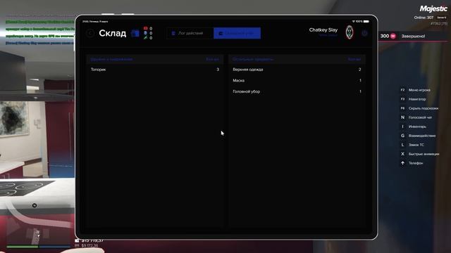 Как создать семью в GTA 5 RP Majestic? смотреть онлайн