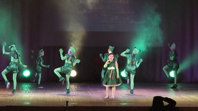 Кикимора - Евгения Родионова, студия эстрадного вокала " Визави" , г. Курск смотреть онлайн