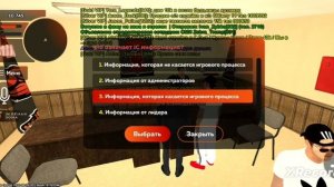 прохожу тест в военкомате на блек раше