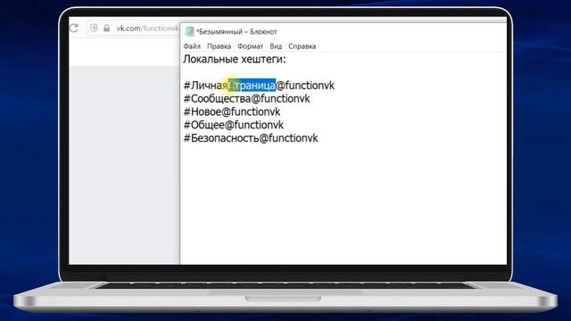 Как сделать меню в группе ВК | Как создать и настроить рубрикатор для контента ВКонтакте. Часть 1 смотреть онлайн