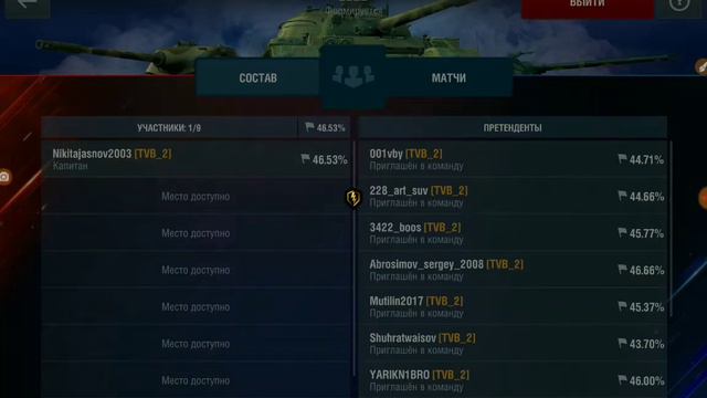 Распродажа в ворд оф тэнкс блиц. купил много танков. Чёрная пятница. Black Friday in World of tanks смотреть онлайн