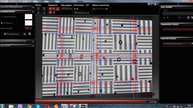 Как делается 3D сканирование с DAVID-Laserscanner. 3D scanning смотреть онлайн