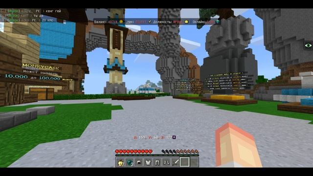 КРУТОЙ СЕРВЕР С БЕСПЛАТНЫМ ДОНАТОМ В МАЙНКРАФТ ПЕ 1.1.5 - 1.20! смотреть онлайн