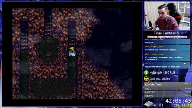 Final Fantasy VI SNES Longplay (Part 5/5) смотреть онлайн