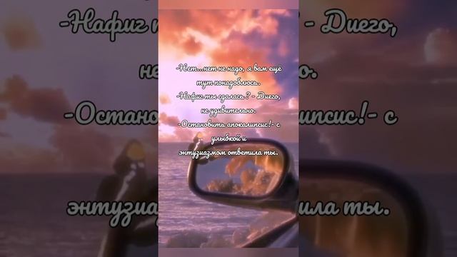 Фанфик 《Ты мой самый лучший сон》1 сезон 2 серия??(ЧИТАТЬ ОПИСАНИЕ) смотреть онлайн