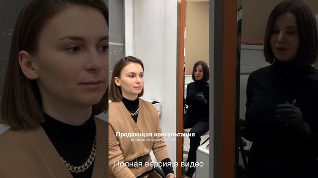 Формы бровей подбор перманентный макияж/ татуаж услуги и обучение #перманентный #татуаж смотреть онлайн