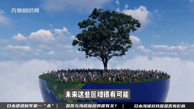 日本爆发7.6级地震，瞬间引起5米海啸，是超级大地震的前奏吗？ смотреть онлайн
