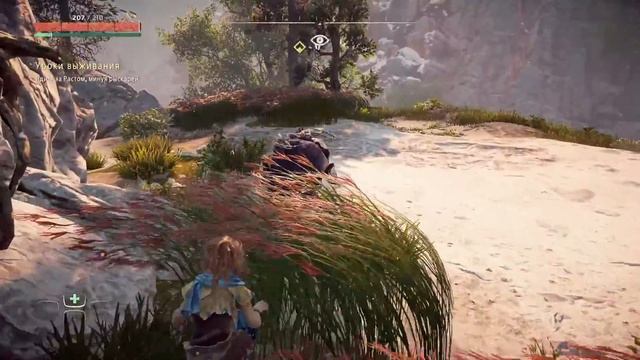 Horizon Zero Dawn на ПК | Уроки Выживания [2020] смотреть онлайн
