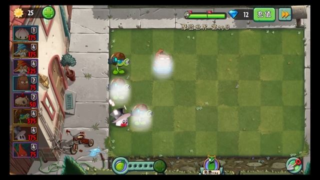 Plants vs Zombies 2 Chinese Version New Zombies New Plants Hard Mode Challenge PVZ 2 Gameplay смотреть онлайн