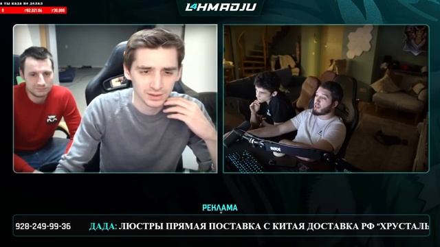 Лахмаджу в чат рулетке смотреть онлайн