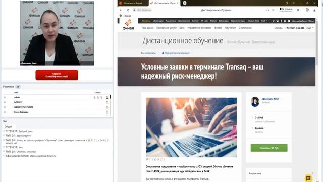 Афтершок: как торговать, пока мир отдыхает? смотреть онлайн