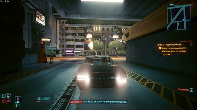Cyberpunk 2077 2.02 #8 Где моя тачка, чумба? смотреть онлайн