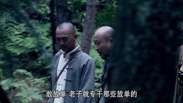 日軍以為勞工不懂日語，把勞工幹掉，哪料有日本俘虜 смотреть онлайн