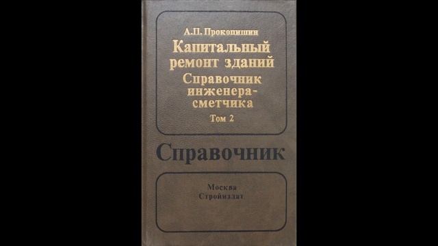 Перевод тонны в м2 (быстро для сметы) смотреть онлайн