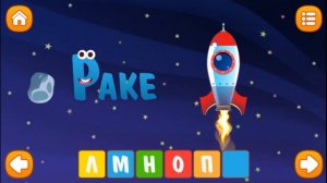 Детский уголок/Kids'Corner Интерактивный АЛФАВИТ Обучающая книжка для ДЕТЕЙ Учим Буквы