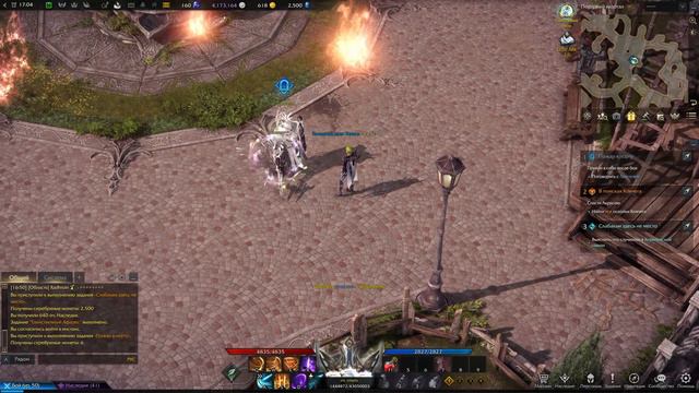 LOST ARK - ЗДРАВСТВУЙ, БЕРН! смотреть онлайн