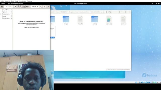 Lab 4 смотреть онлайн