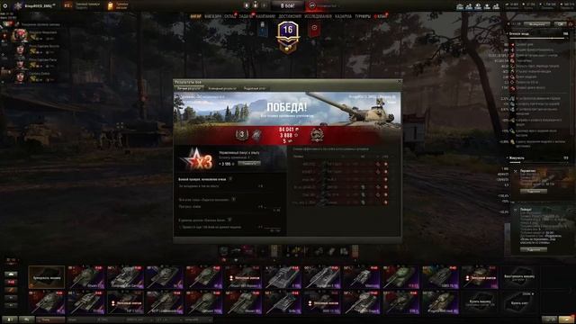 World of Tanks. Вечерние танчики [1440] смотреть онлайн