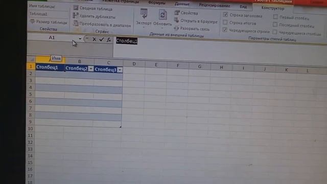 Как сделать график в «Excel» (мастер-класс). смотреть онлайн