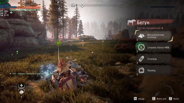 E3 1270v2 (аналог I7 3770) + GTX1070 тест в Horizon Zero Dawn (Сокет 1155)