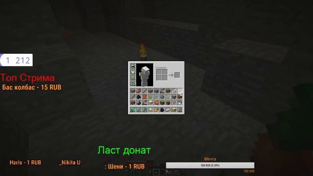 Тут Стрим майнкрафт Вайм Ворлд вебка=20лайков смотреть онлайн