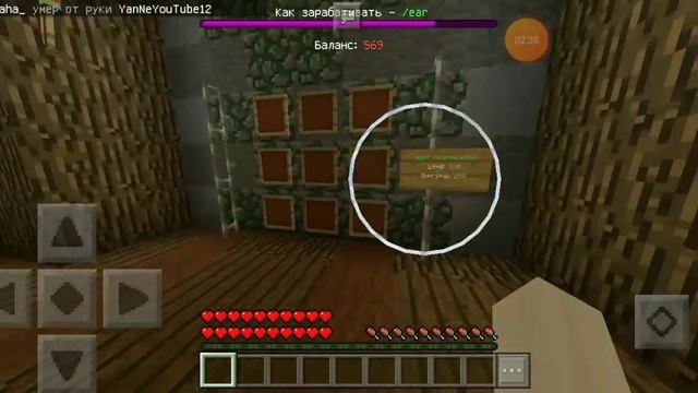 Играем на сервере DragonWine смотреть онлайн