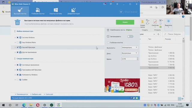 Тормозной ноут на А8 от HP. Чистка Windows с "сюрпризом" в конце. Немного об RTX Voice. смотреть онлайн