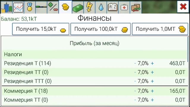 Theo Town LP#1 Строительство смотреть онлайн