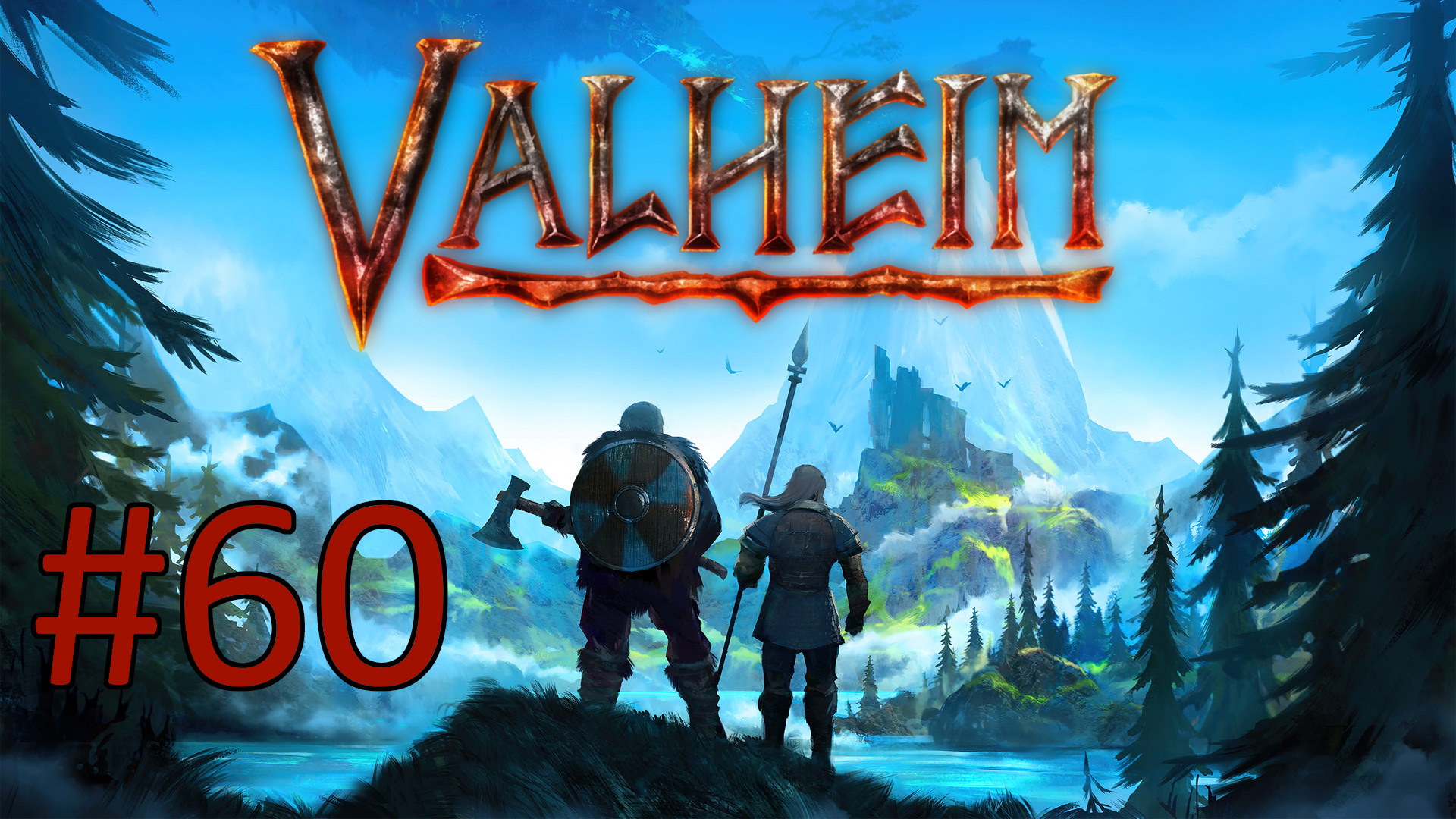 Играем в Valheim - Часть 60 (кооператив)