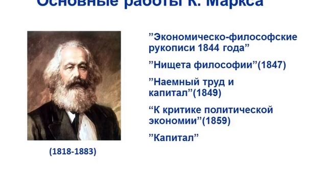 Сущность альтернативной рыночной экономики социалистического направления и ее историческая судьба