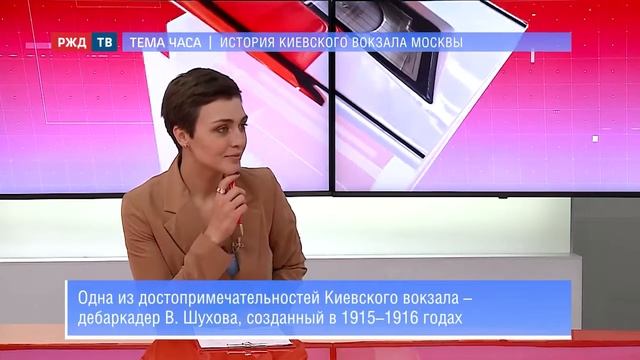 История Киевского вокзала Москвы | ТЕМА ЧАСА 11.11.2020 смотреть онлайн