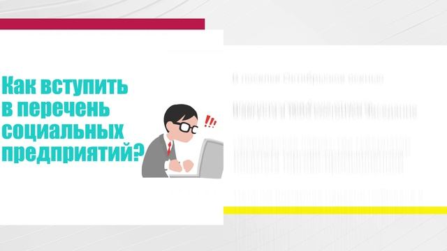 #ПроБизнес Мой Сургут