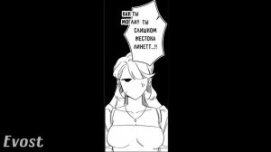 Лини отвергли?! | Genshin Impact | Комикс