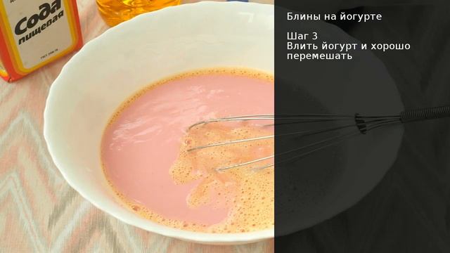 Блины на йогурте . Рецепт от шеф повара Максима Григорьева смотреть онлайн