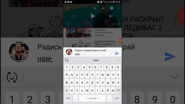 Крутая песня от фейса Face получше смотреть онлайн