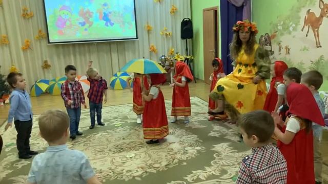 Осенняя Игра с зонтиком смотреть онлайн