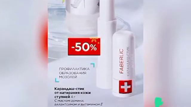 Самые сладкие СКИДКИ, АКЦИИ уходящего 2020г. смотреть онлайн