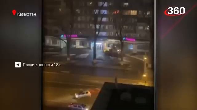 что происходит в Казахстане 09.01.2022 смотреть онлайн