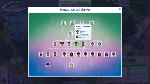 The Sims 4 Challenge 100 детей родословная смотреть онлайн