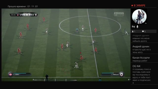 Стрим Fifa 18 играем онлайн gemes_online#1 смотреть онлайн