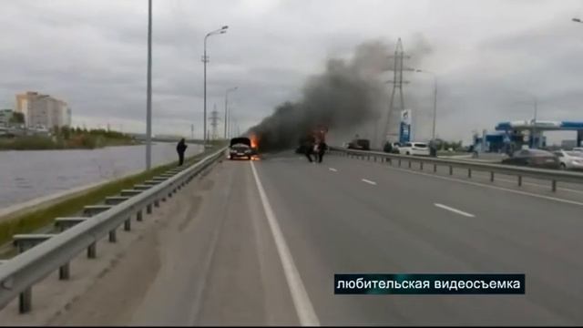 Пожар автомобиля смотреть онлайн