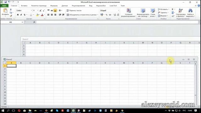 MS Excel. Урок 1: Интерфейс программы Excel смотреть онлайн